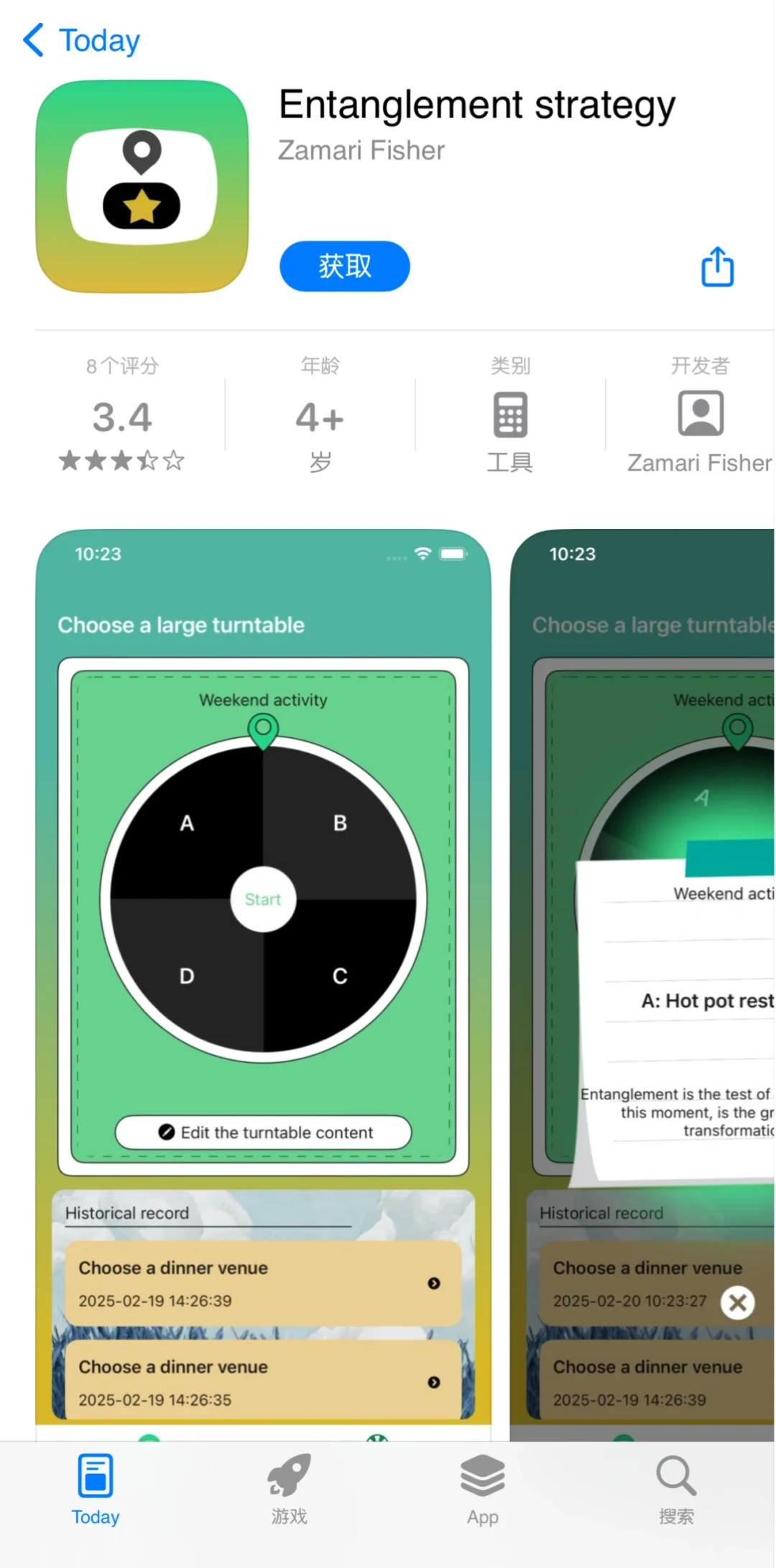 【失效】2月24最新免费追剧app，无广！