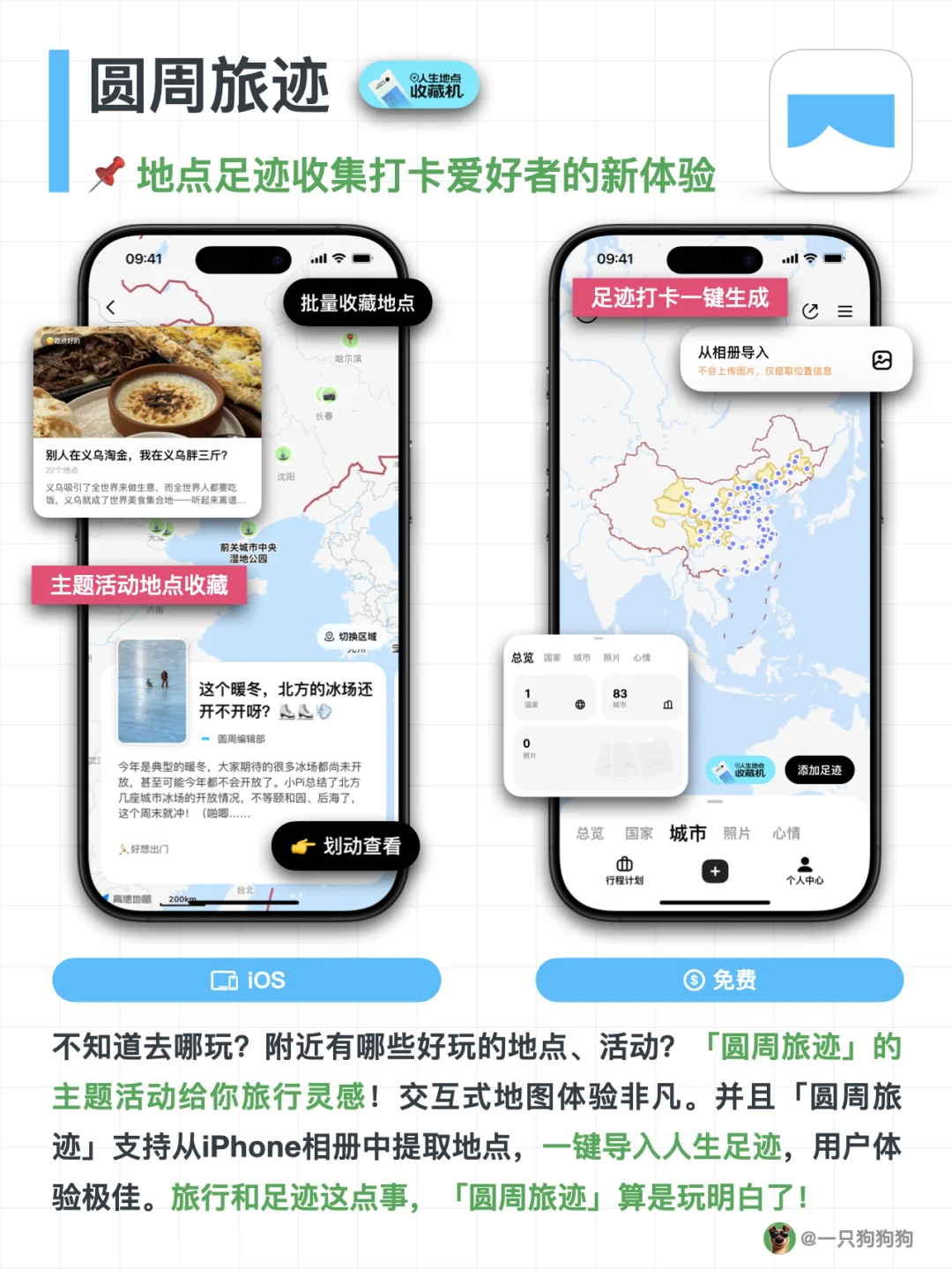 这些好用到尖叫的宝藏App，1%内存也不卸载