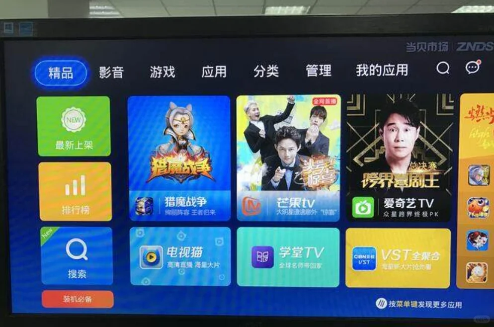 教你用旧安卓手机充当电视盒子，成本才53元