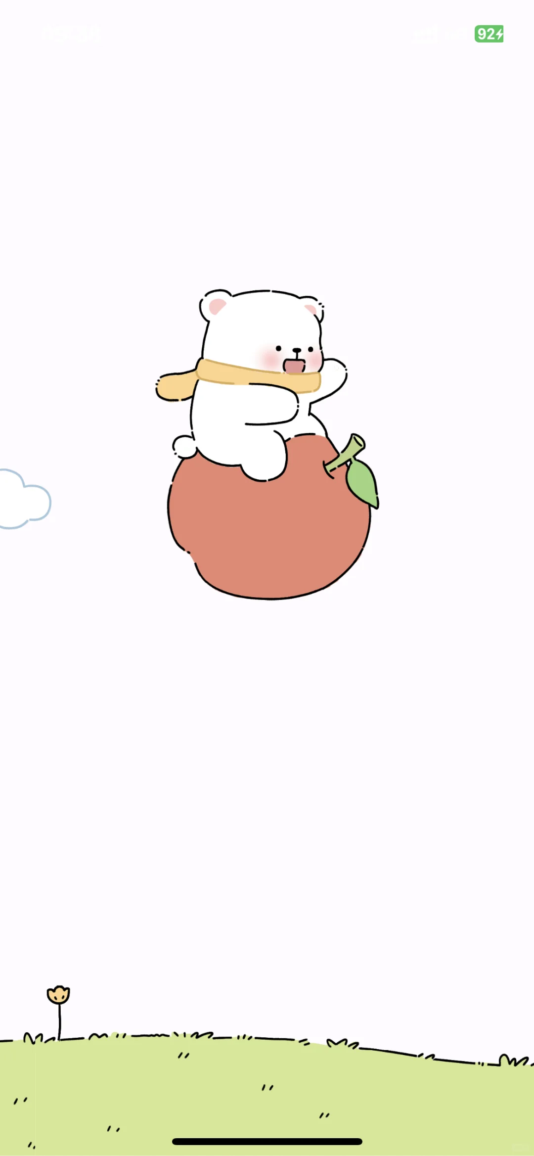 终于找到免费减脂的app啦！！！！！！