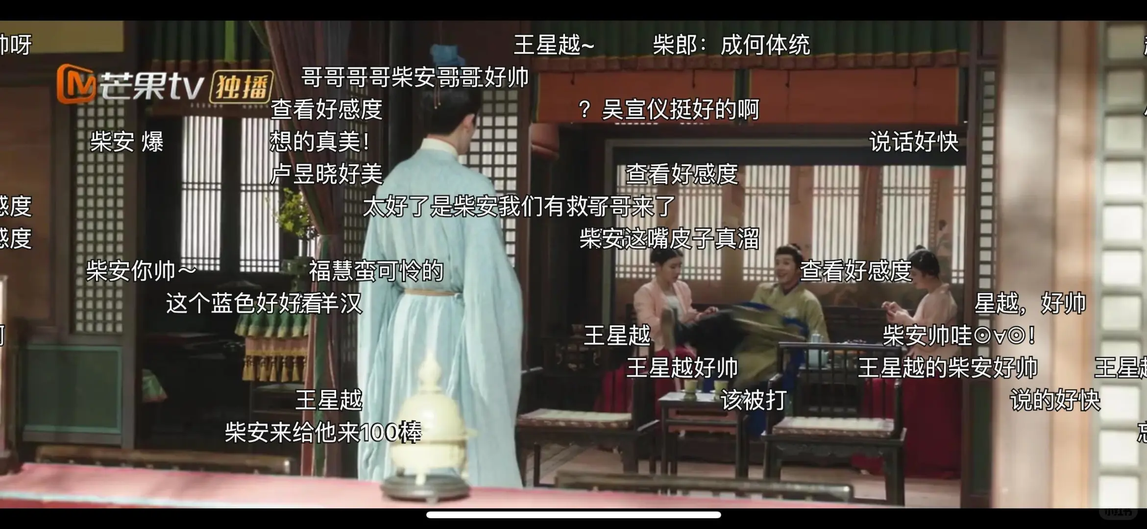 居追日常免费👀大片!(亲测好用)多款超好