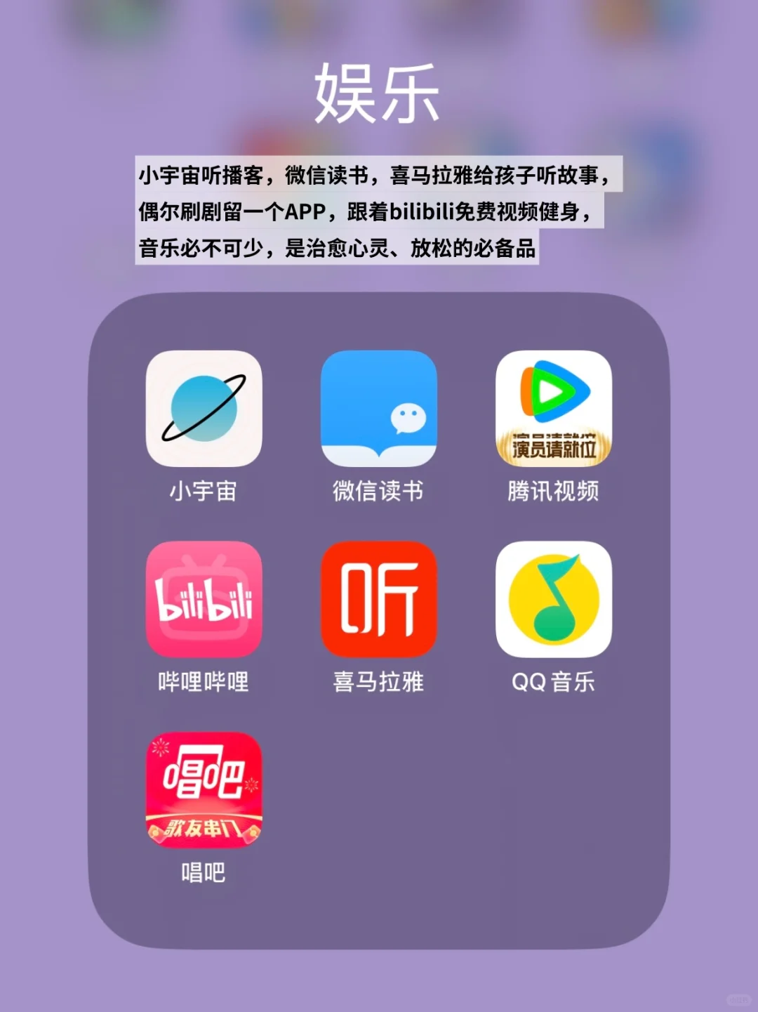 简化｜极简实用主义者的手机APP还有什么？