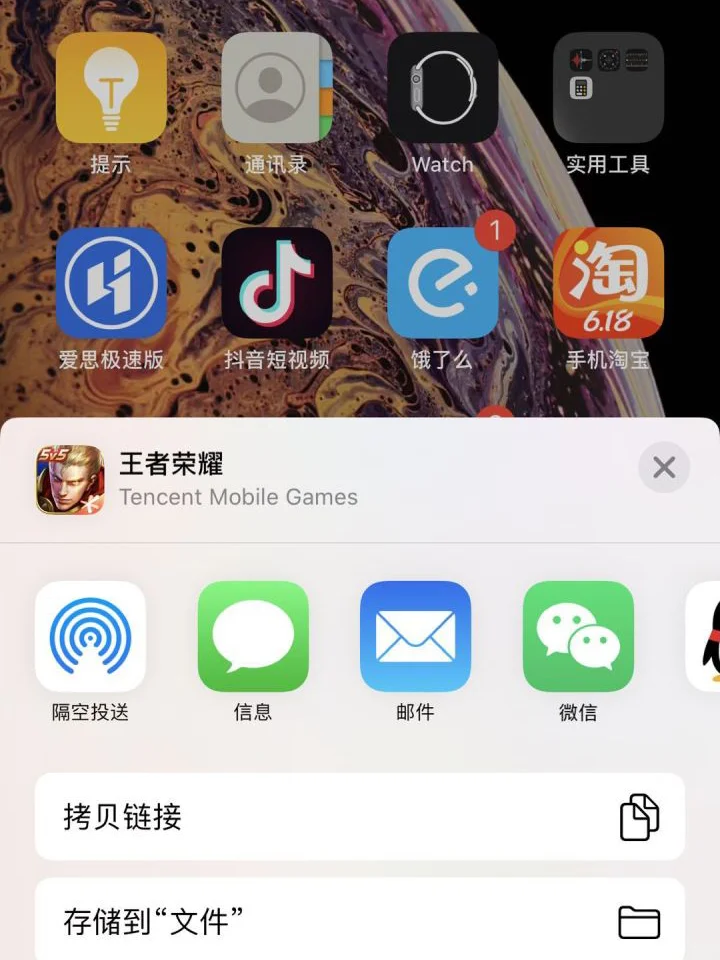 怎样把Ipone中的app转移到另一个Ipone
