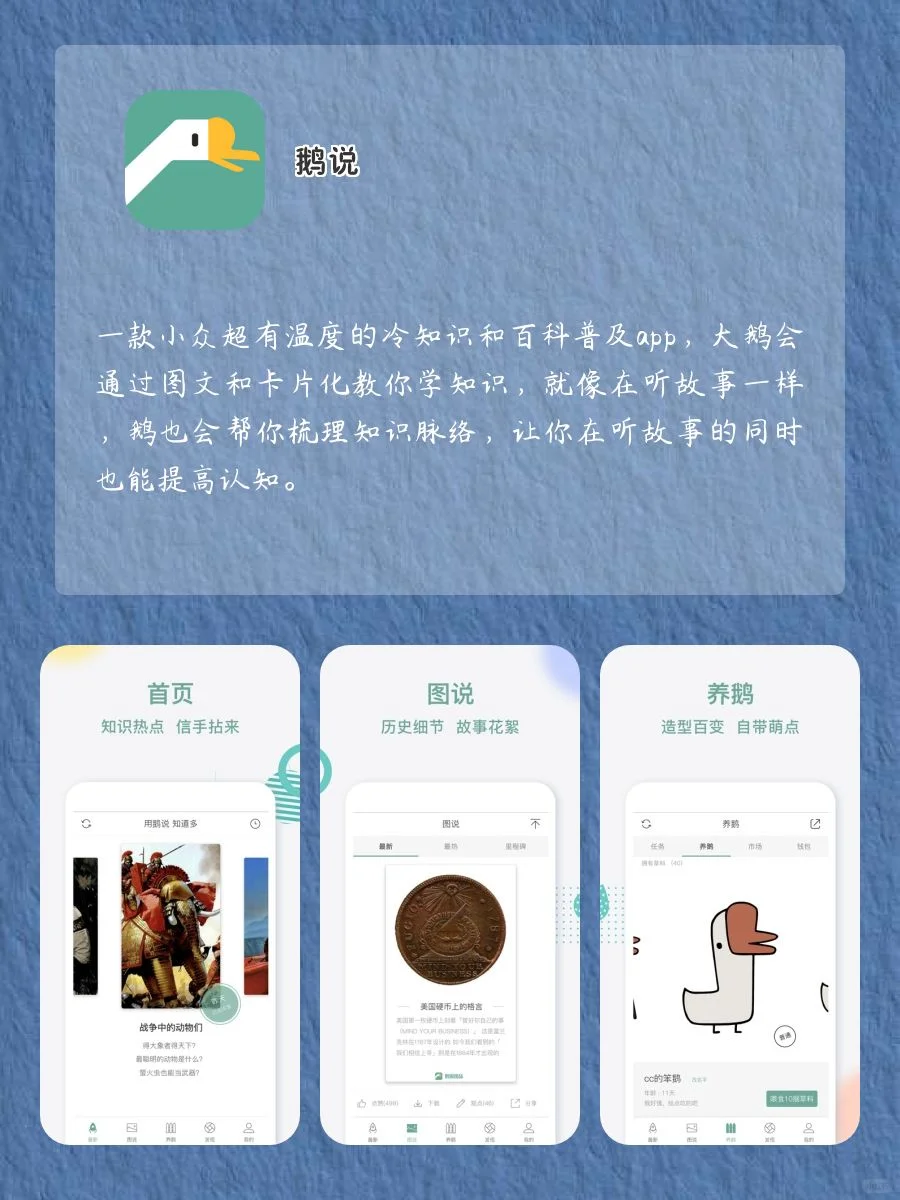 尖子生偏爱APP‼️