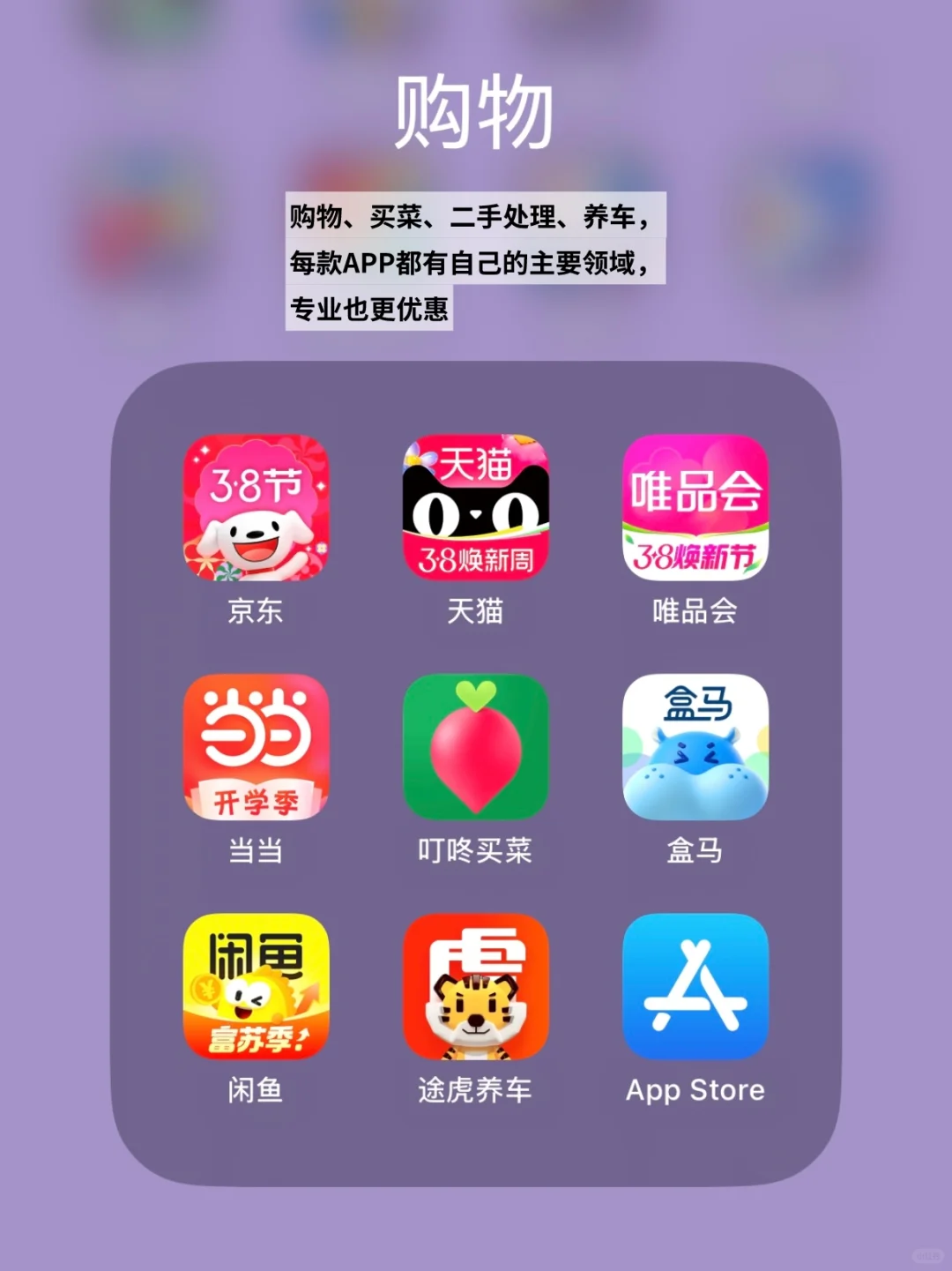简化｜极简实用主义者的手机APP还有什么？