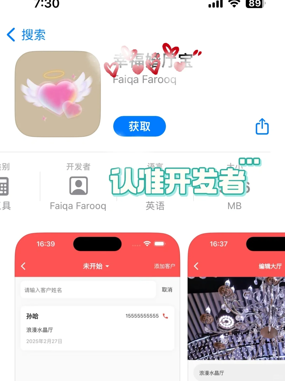 松子👉iOS看剧app iPad🉑️