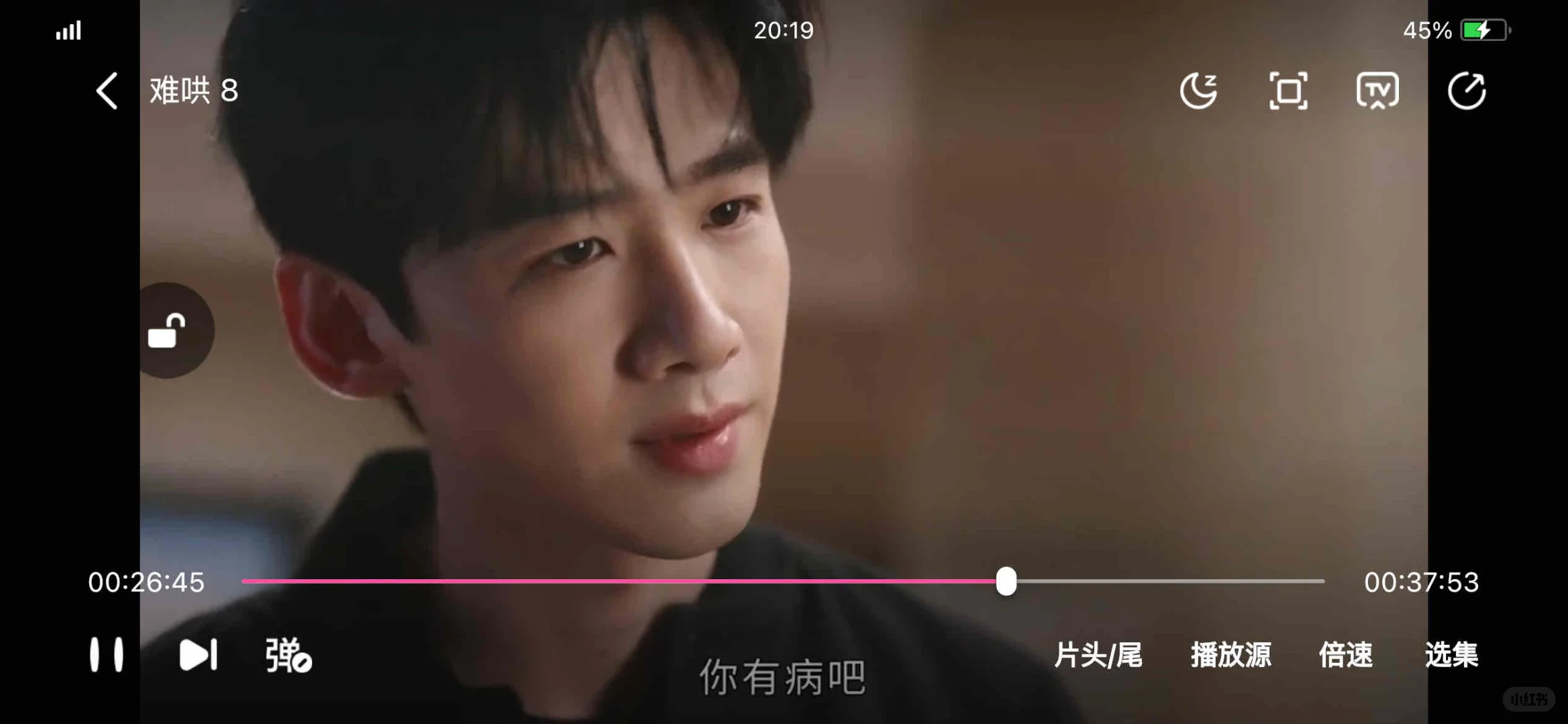 橘子不能用啦。找到新的平替，很好用