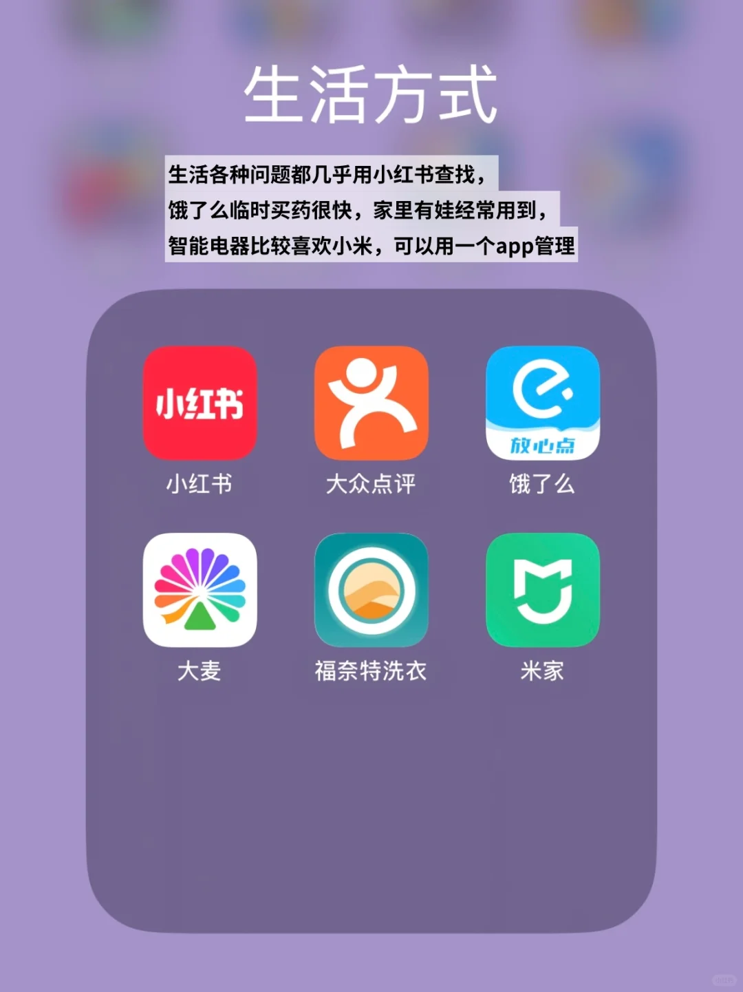 简化｜极简实用主义者的手机APP还有什么？