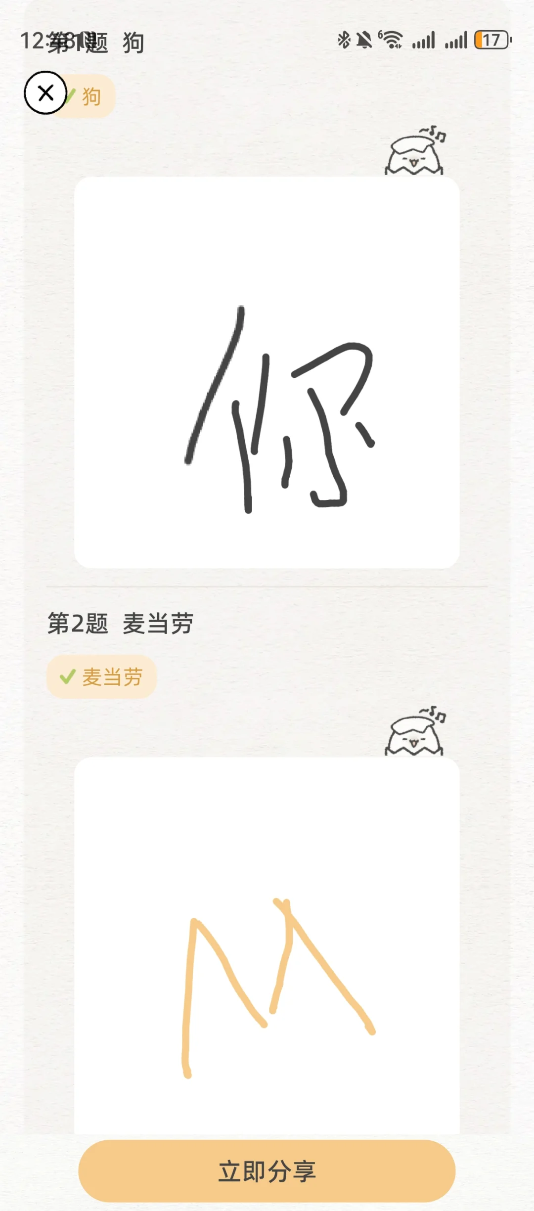 救命啊！这个也太适合小情侣了吧！