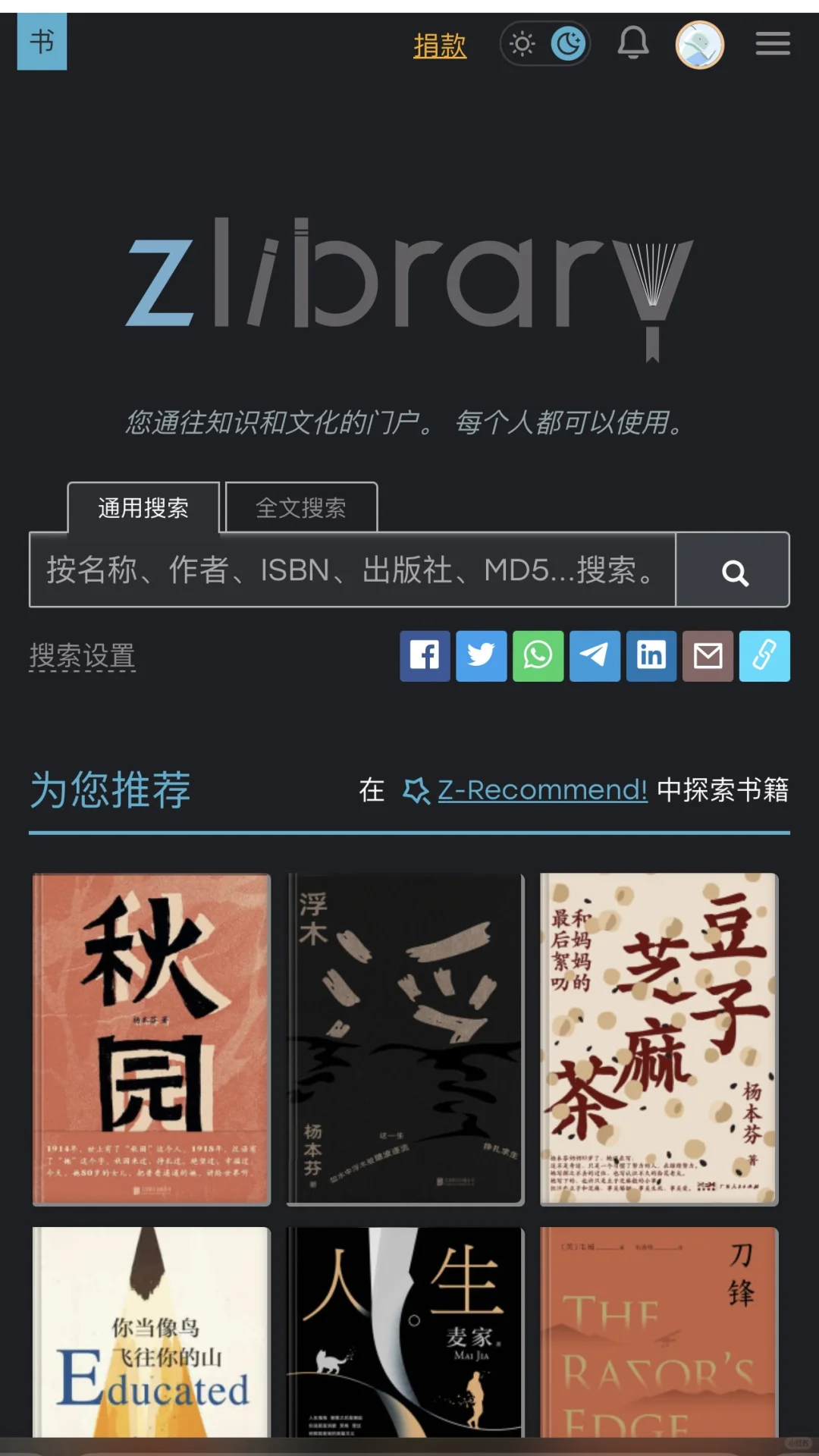 2025.02.25 Zlibaray最新入口🚪（持续更新）