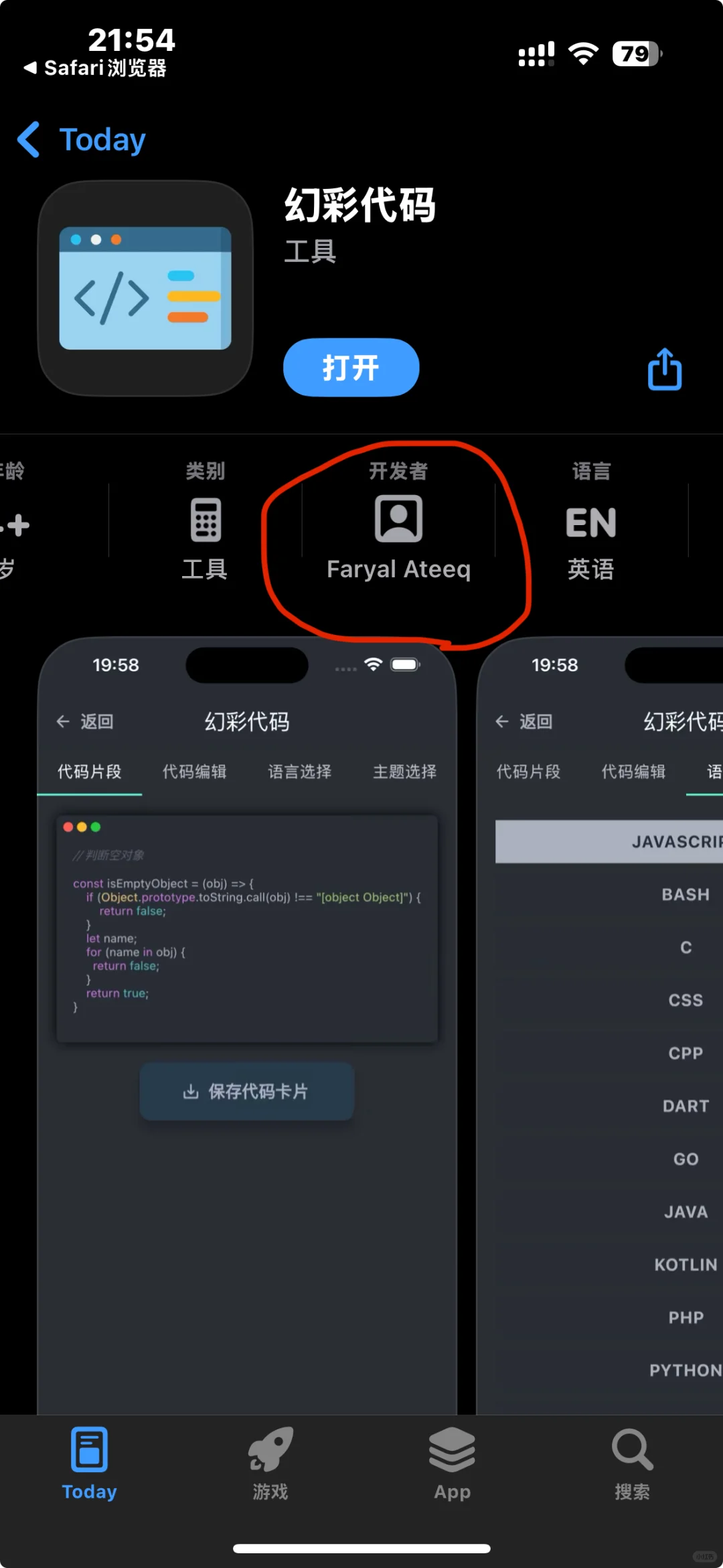 IOS 安卓 免费追剧软件 拼手速😎