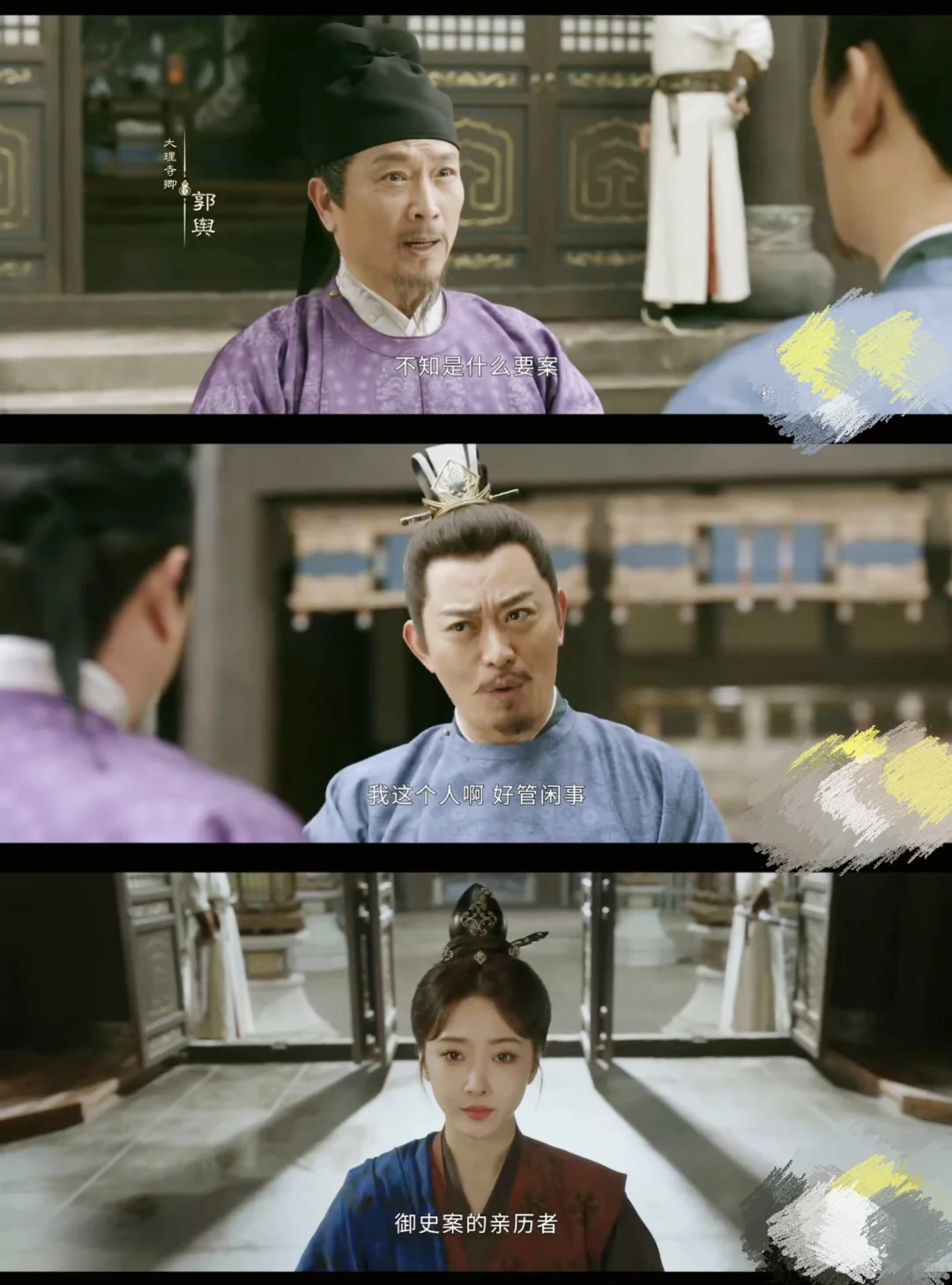 追剧新发现！😍😍