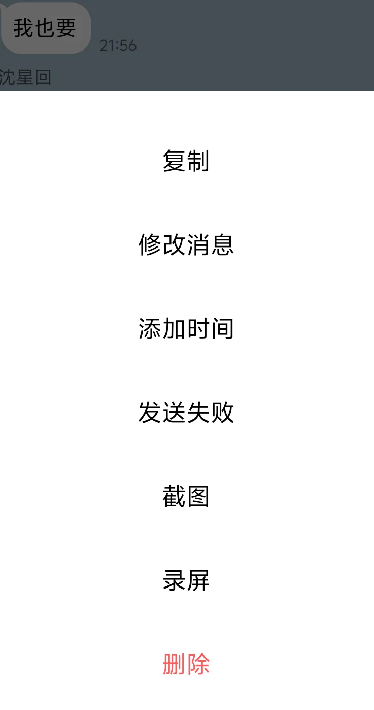 存一些捡手机代餐软件