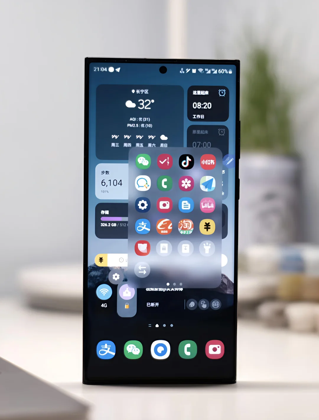 别再用默认桌面啦！三星美化教程来袭