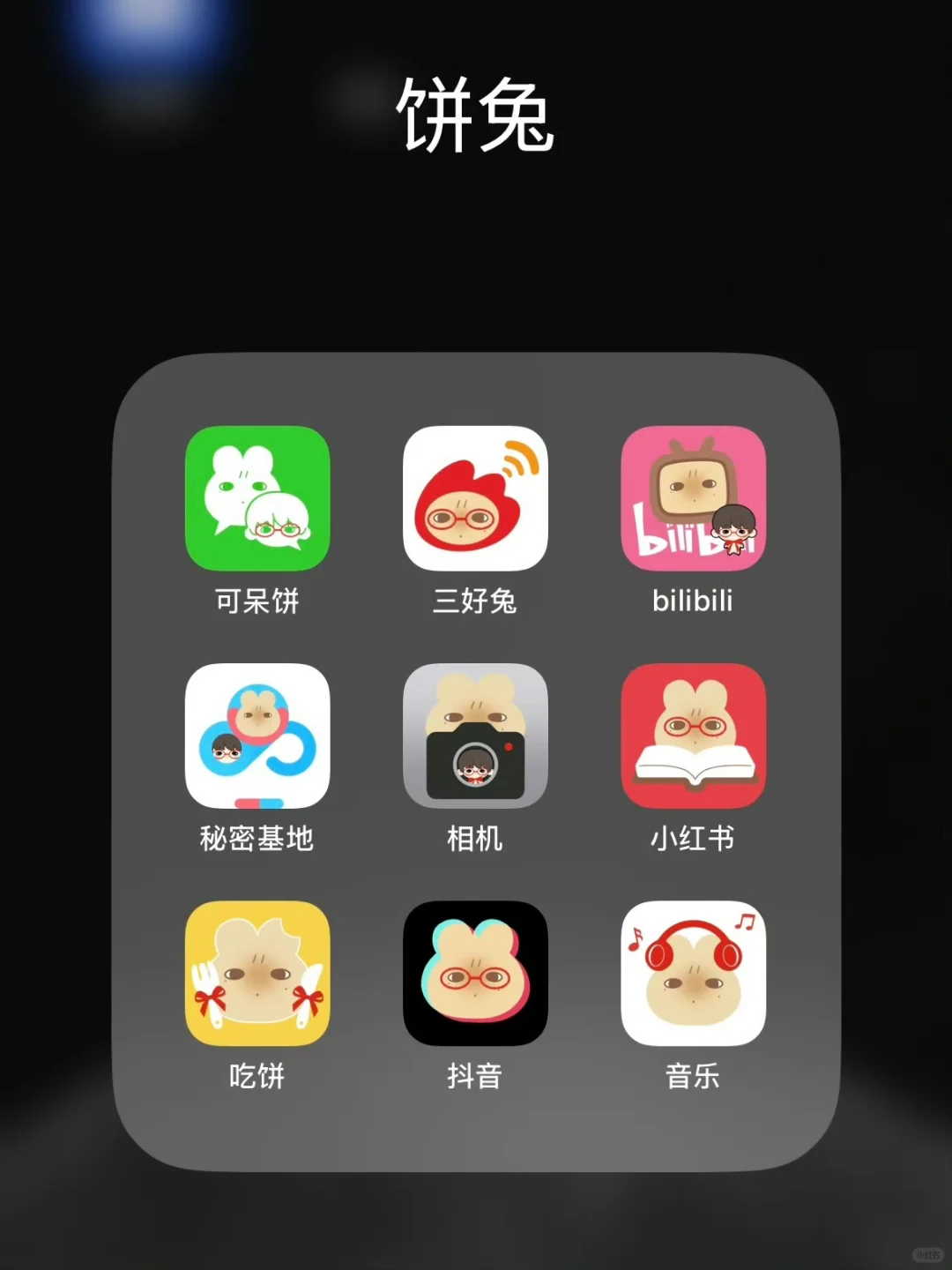 超萌的App图标，可搜索教程更换手机图标
