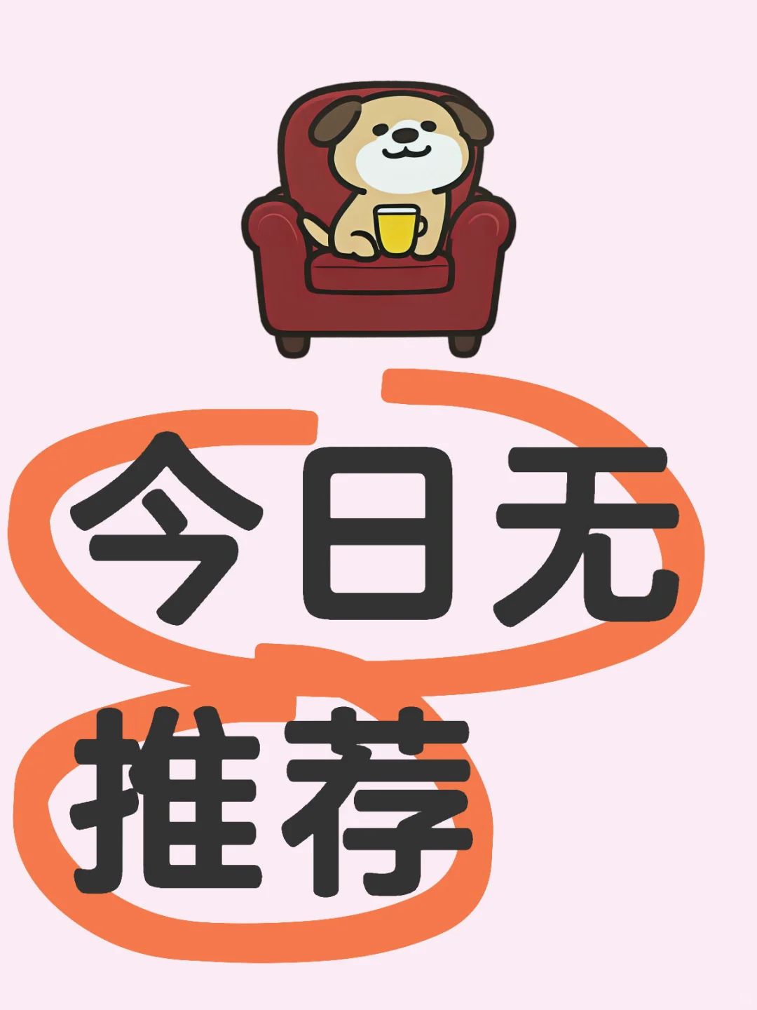 iOS每日限免｜02.28精选App推荐｜白嫖0