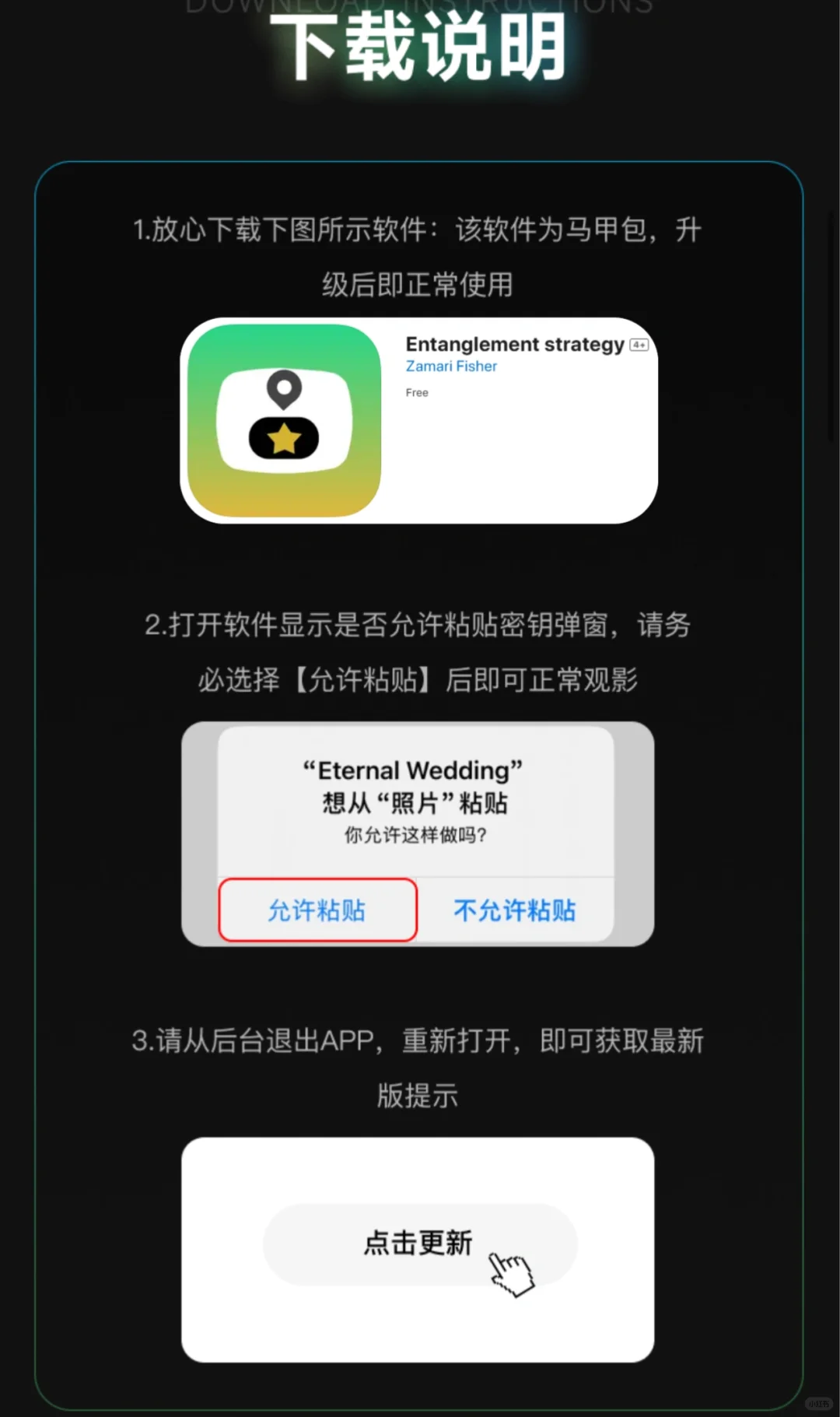 【失效】2月24最新免费追剧app，无广！