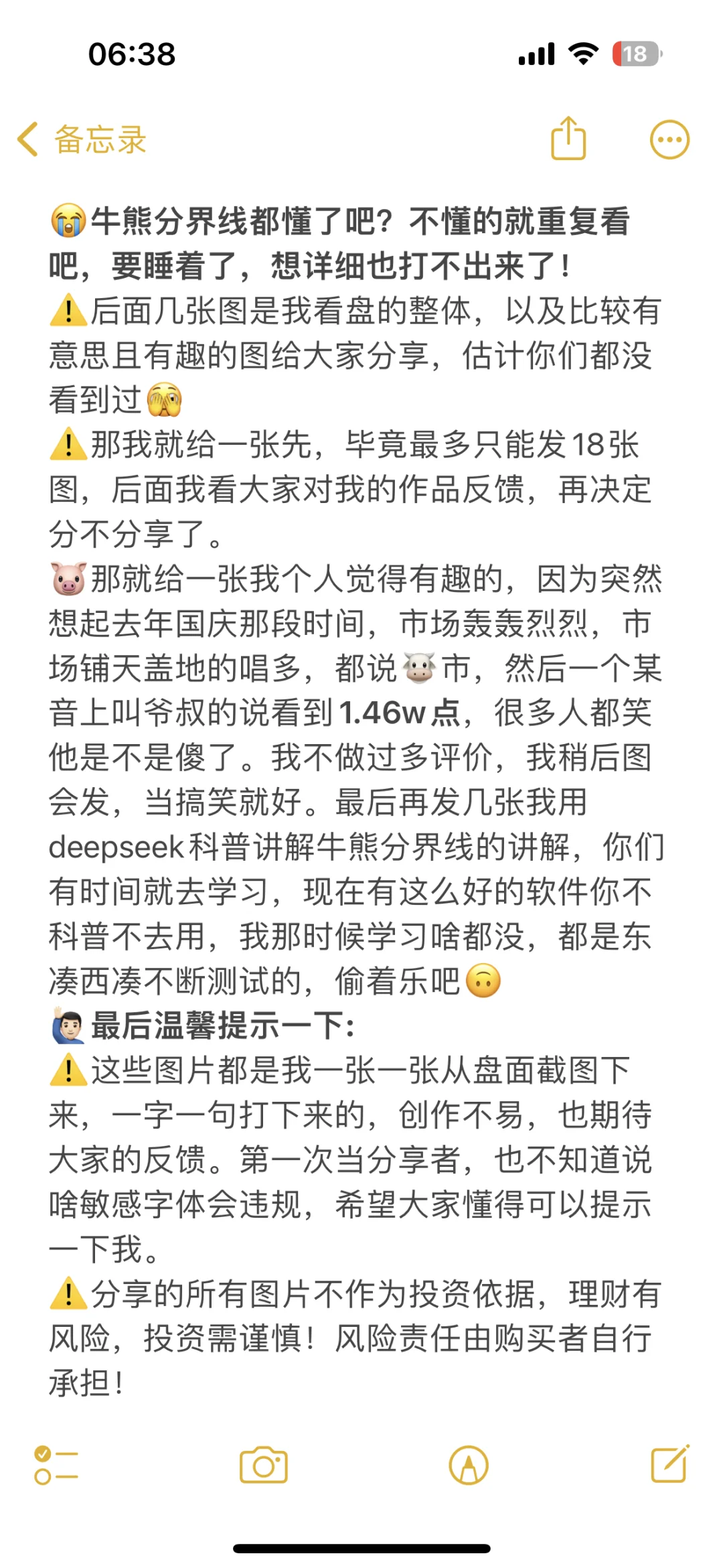 我宣布！这套指标技术就是天花板🦸🏻‍♂️