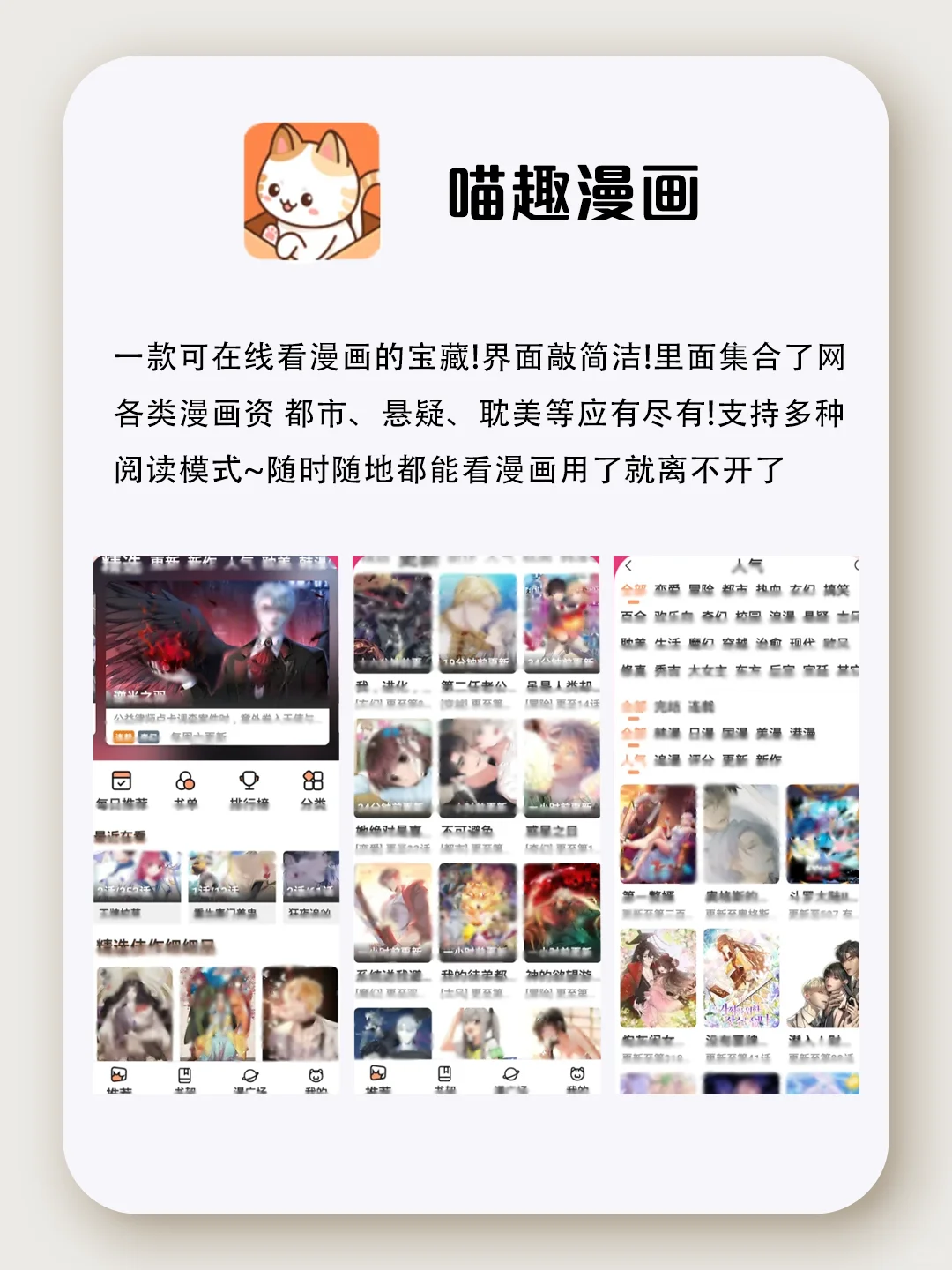 好玩到哭的app，一定要试试！