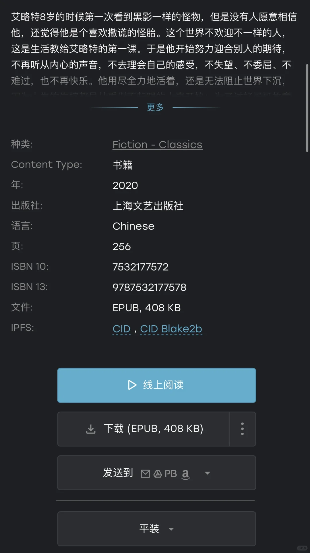 2025.02.25 Zlibaray最新入口🚪（持续更新）