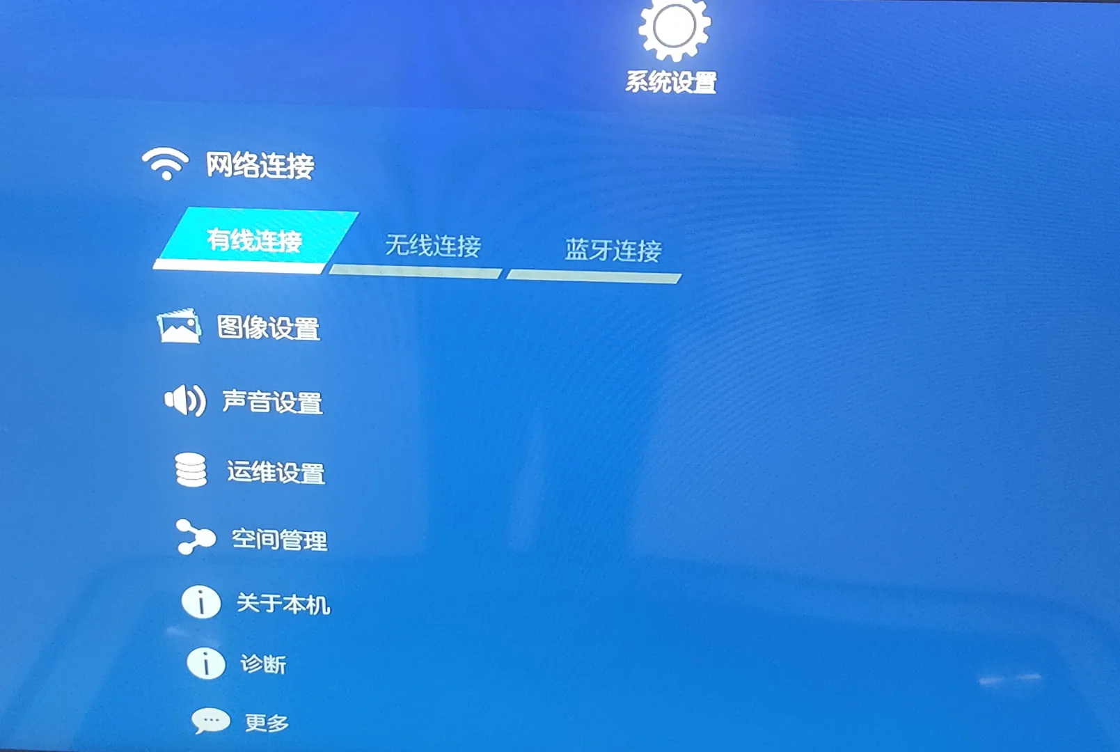 老式电视移动机顶盒投屏，俺终于整出来了