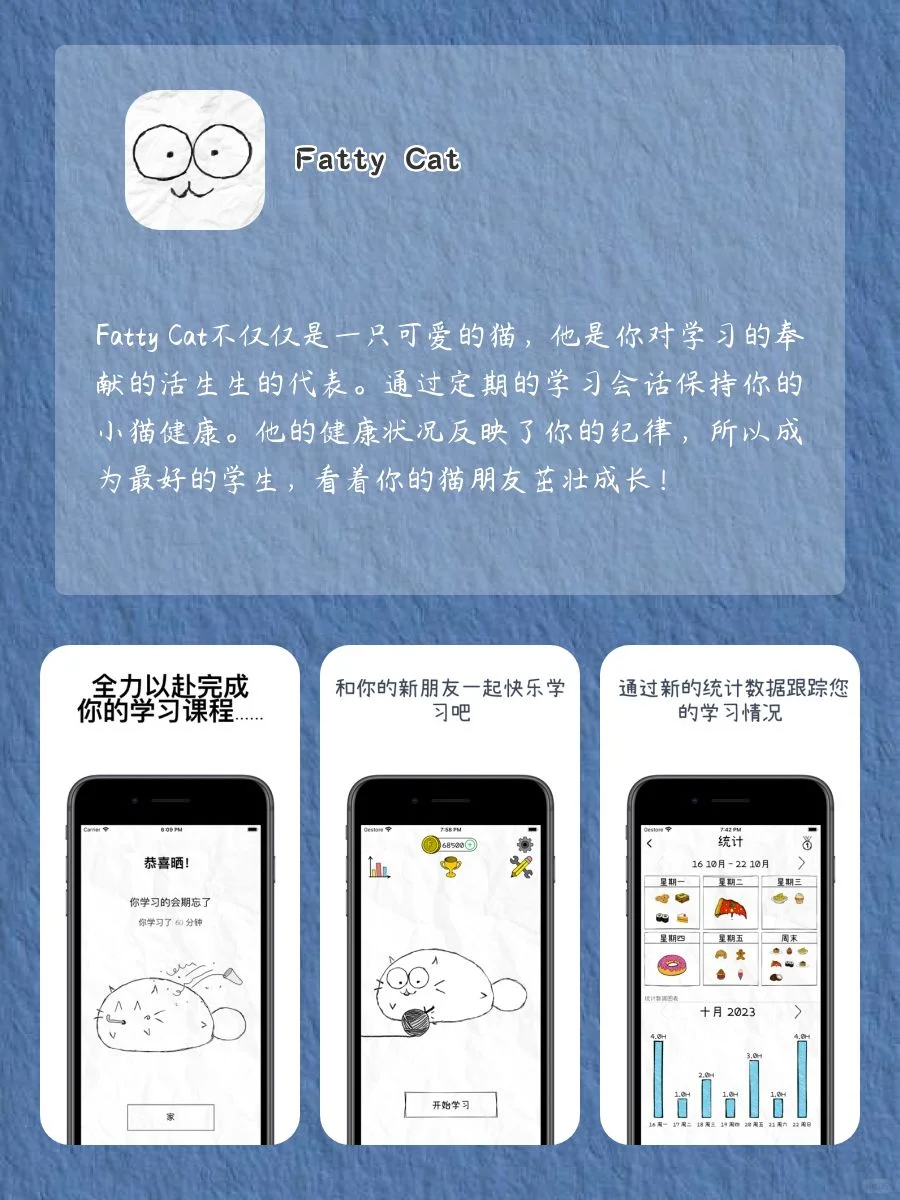 尖子生偏爱APP‼️