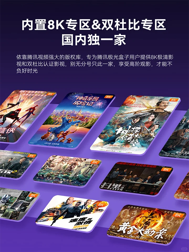 国外用C+路由器和腾讯极光盒子看国内视频