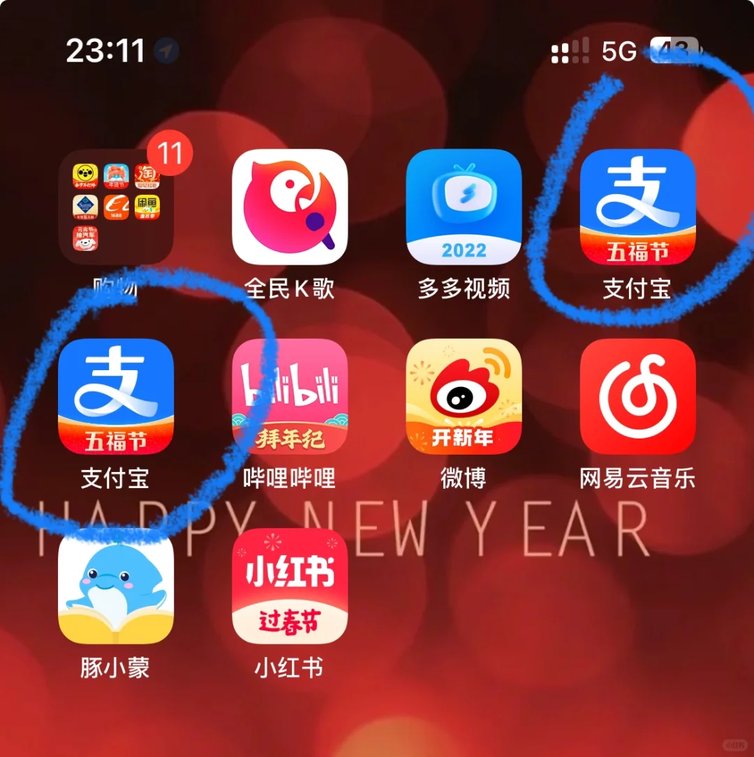 苹果手机 同时出现两个一模一样的app