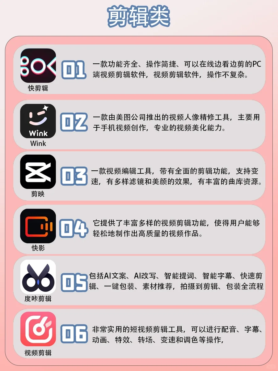 吹爆这48个内卷私藏APP㊙️提升自我必备