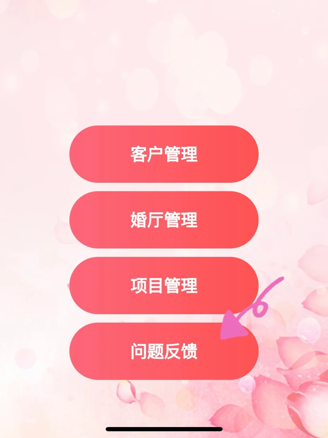 松子👉iOS看剧app iPad🉑️