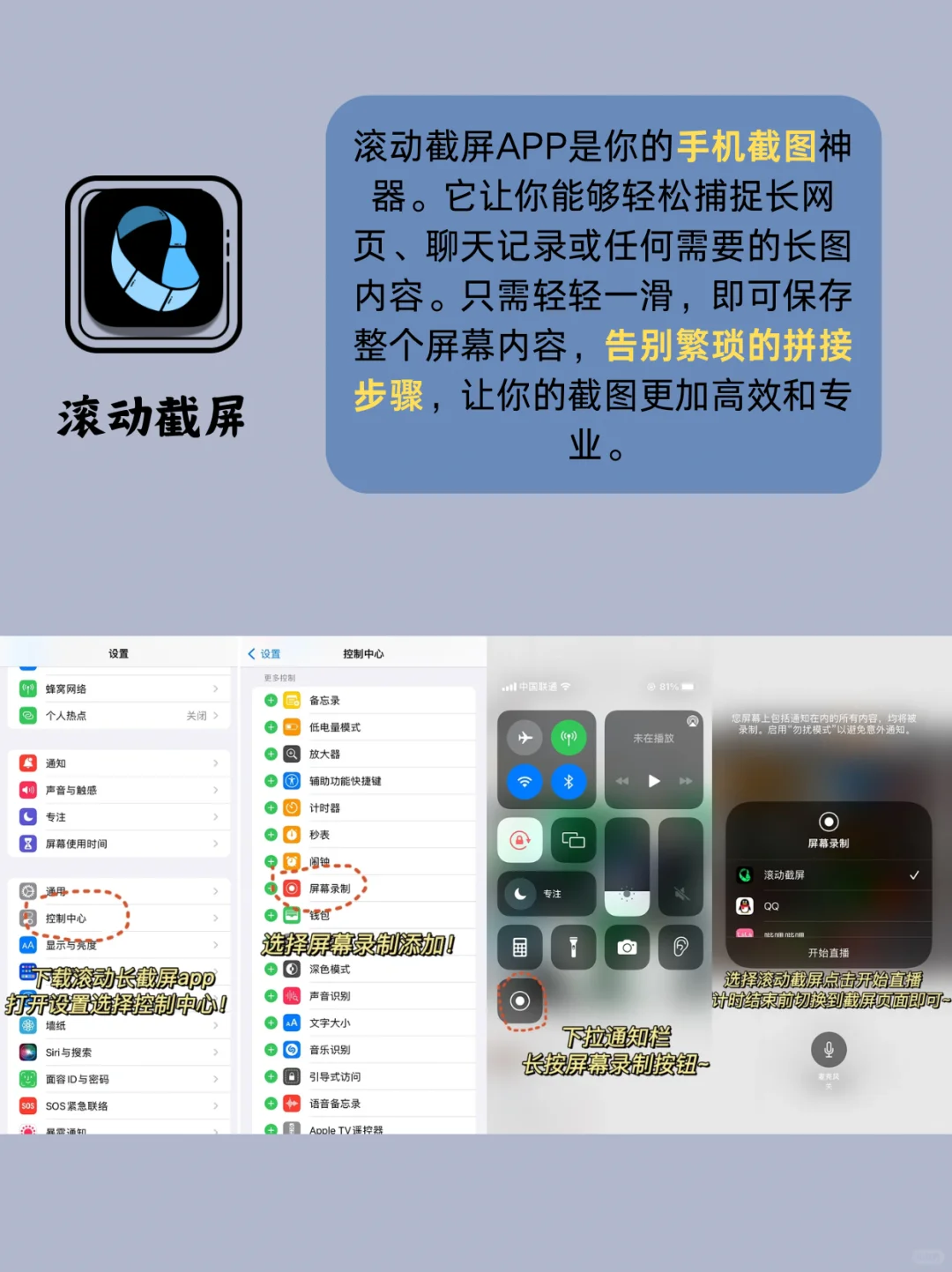超实用!打造效率型手机的8大APP推荐📱💡
