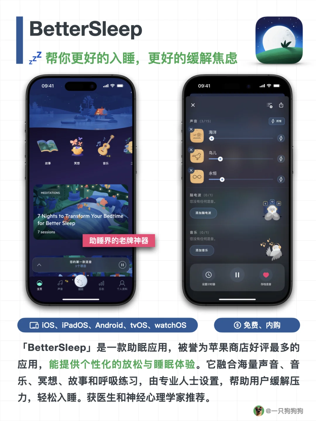 这些好用到尖叫的宝藏App，1%内存也不卸载