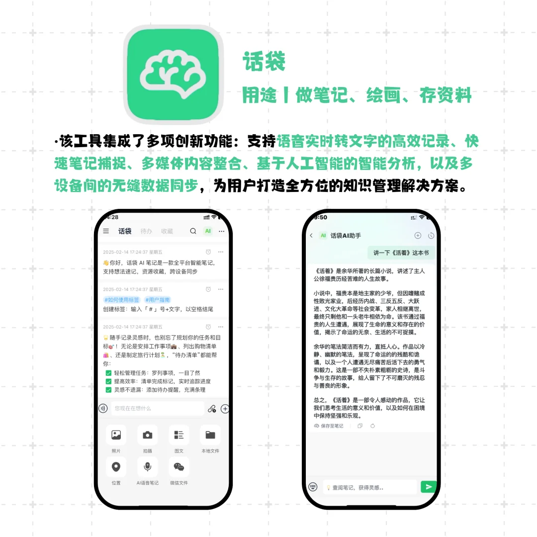 女生手机都要有的神仙app