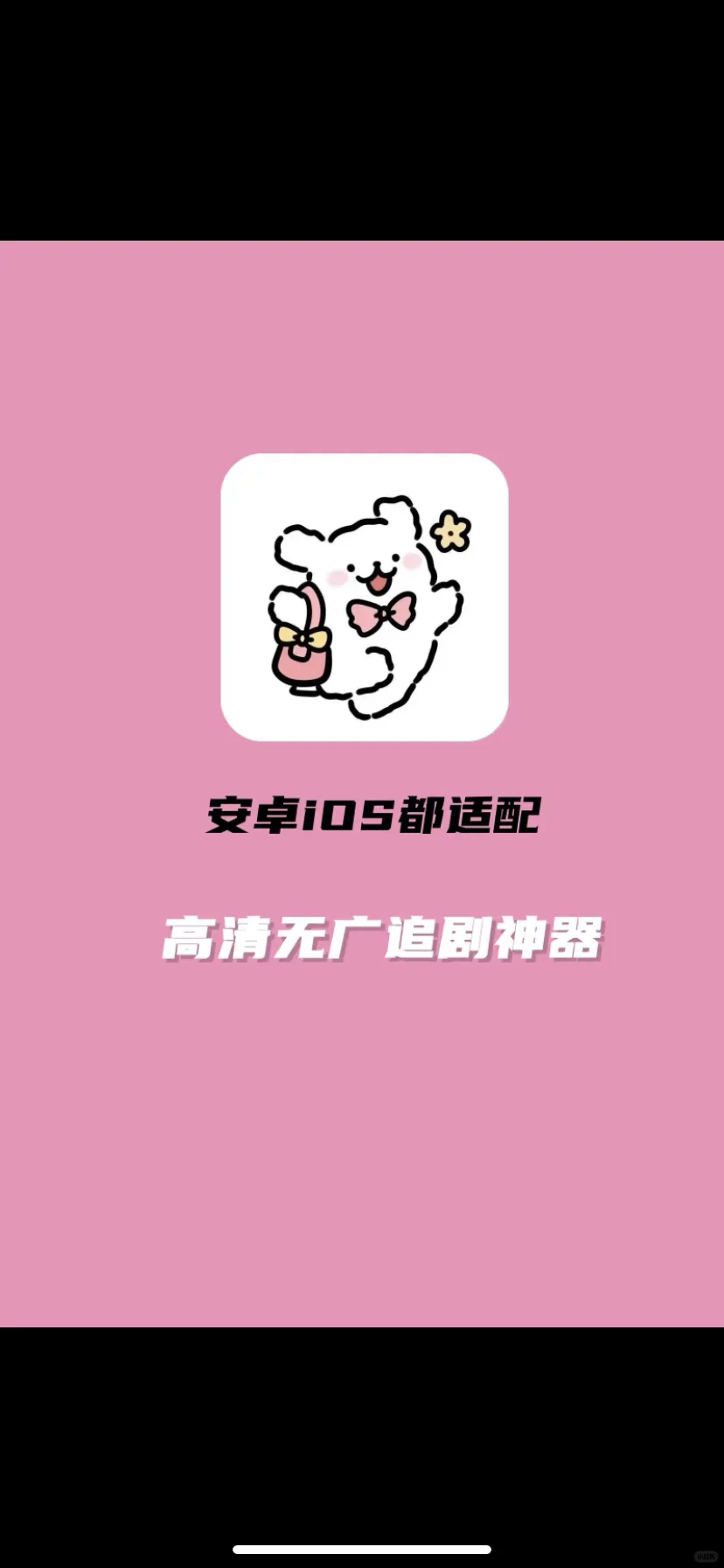 20w人都在用的短剧app