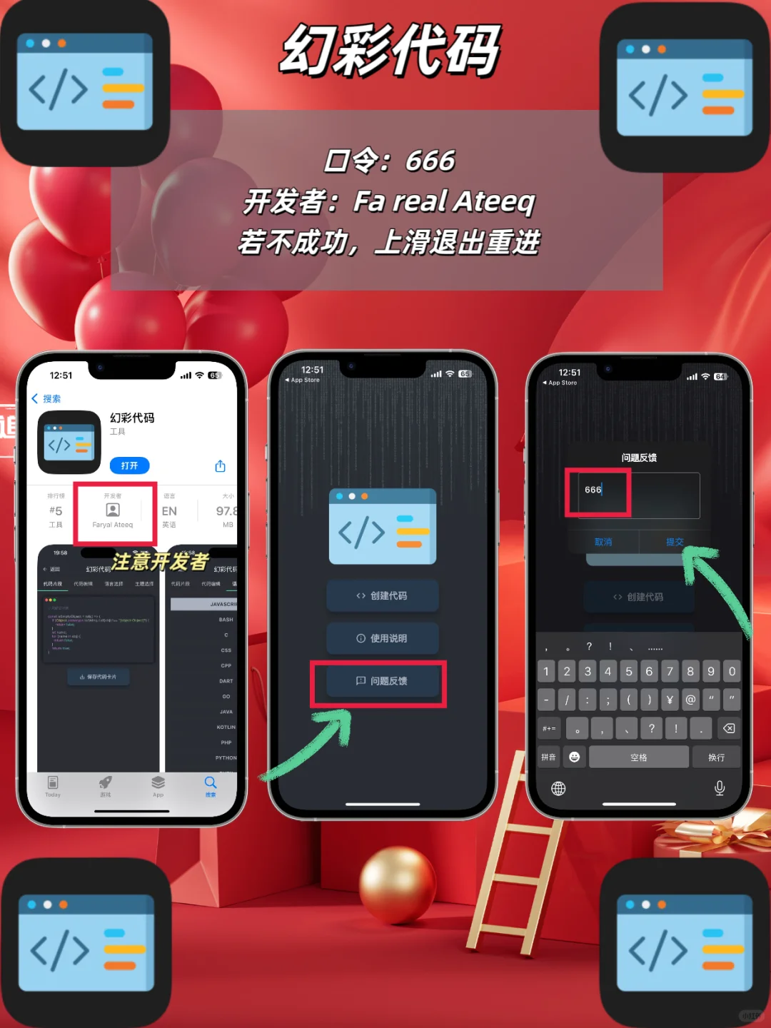 iOS追剧APP分享