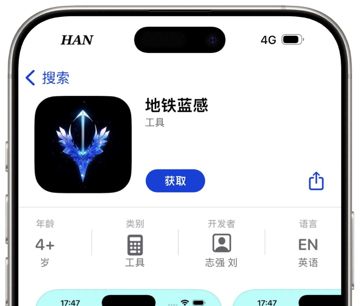 🍎最新免费追剧APP（iPhone/iPad通用）🔥