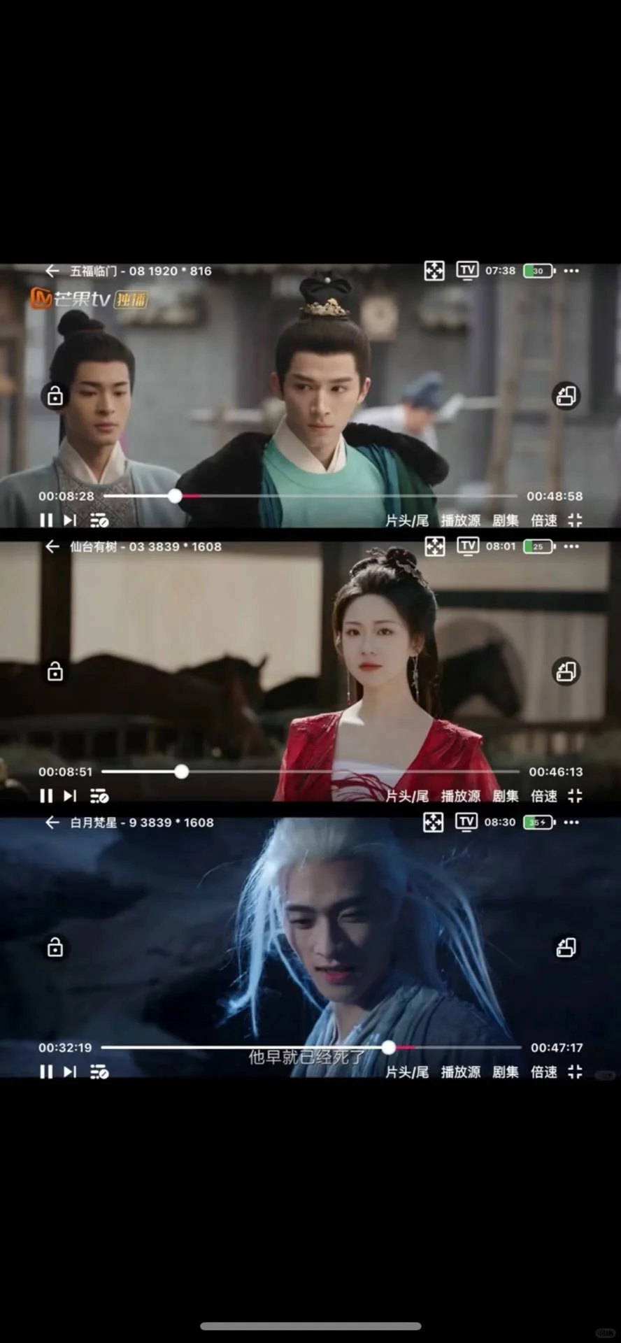 分享给大家一个安卓iOS免费追剧神器