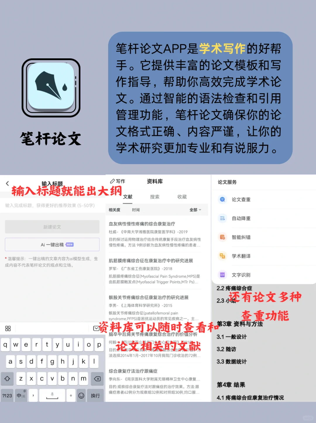 超实用!打造效率型手机的8大APP推荐📱💡