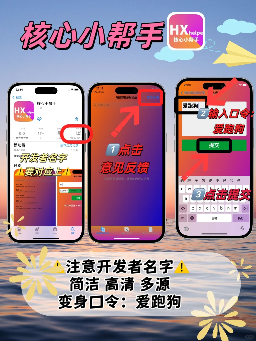 IOS苹果免费追剧神器合集⚠️🆓⚠️