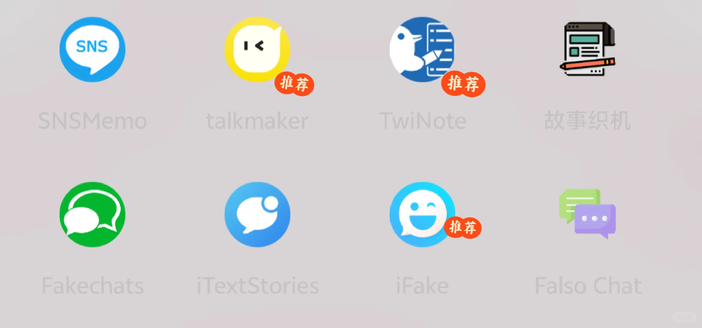 存一些捡手机代餐软件