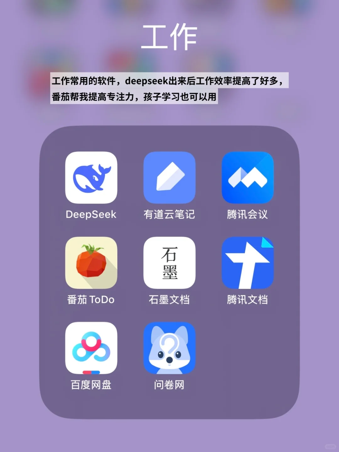 简化｜极简实用主义者的手机APP还有什么？
