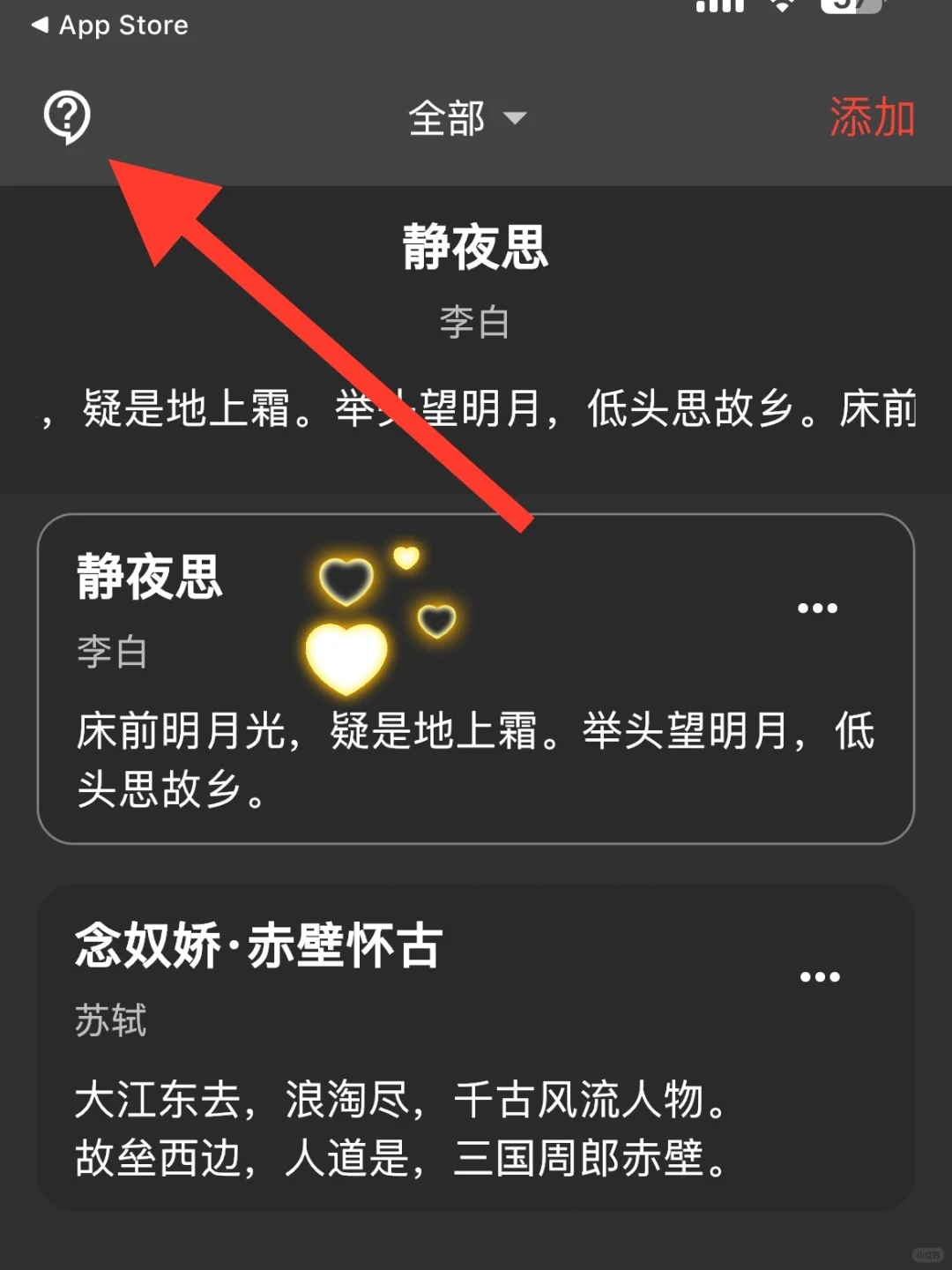 追剧喵🐈iOS看剧神器iPad✅