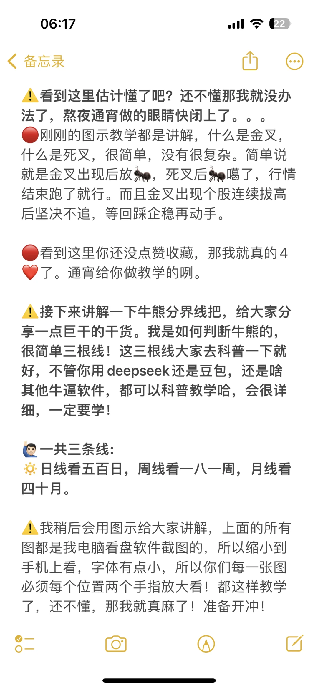 我宣布！这套指标技术就是天花板🦸🏻‍♂️