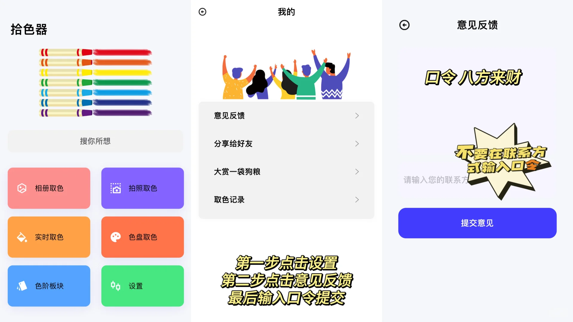 iOS免费看电视看剧APP
