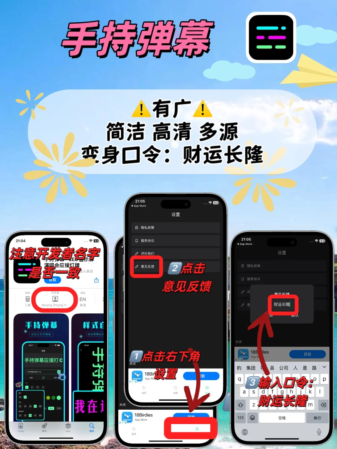 苹果ios免费追剧神器⚠️🆓⚠️