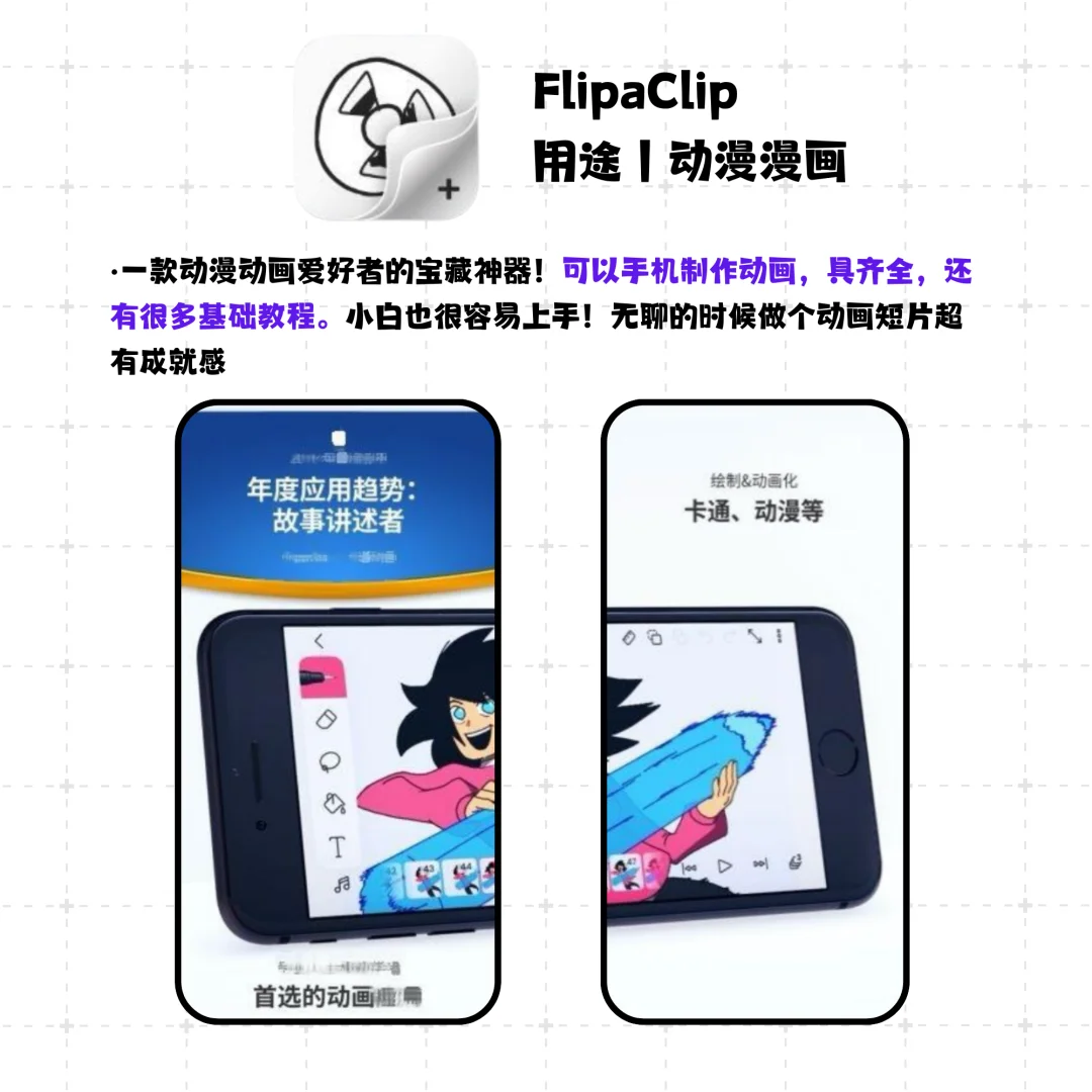 女生手机都要有的神仙app