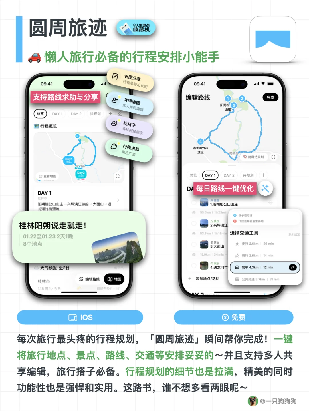 这些好用到尖叫的宝藏App，1%内存也不卸载