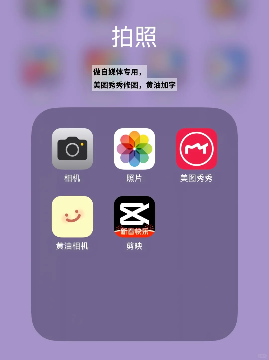 简化｜极简实用主义者的手机APP还有什么？