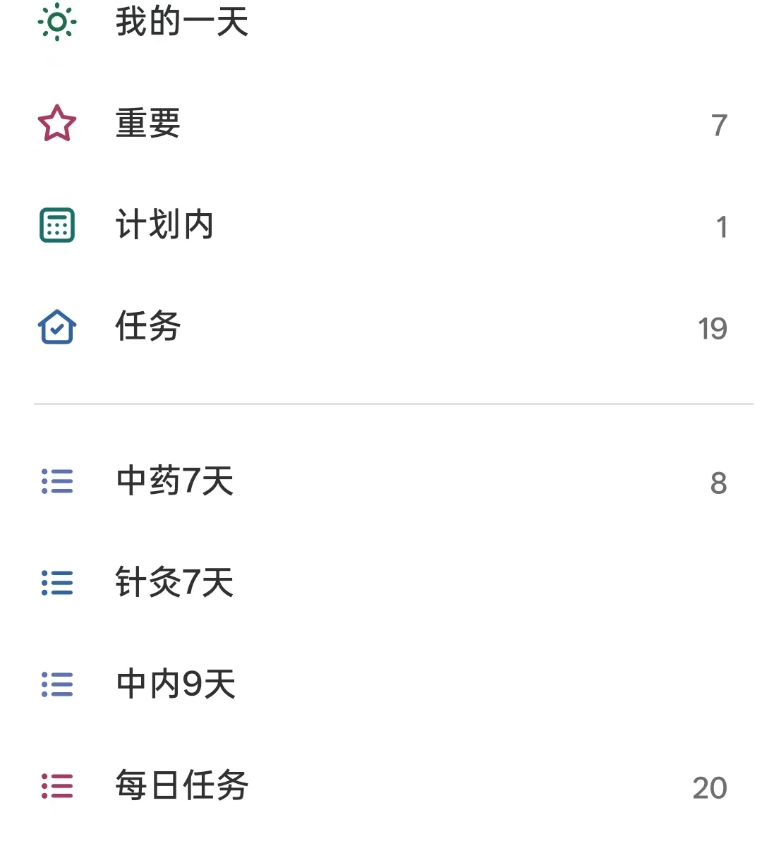 一些自用学习app推荐～