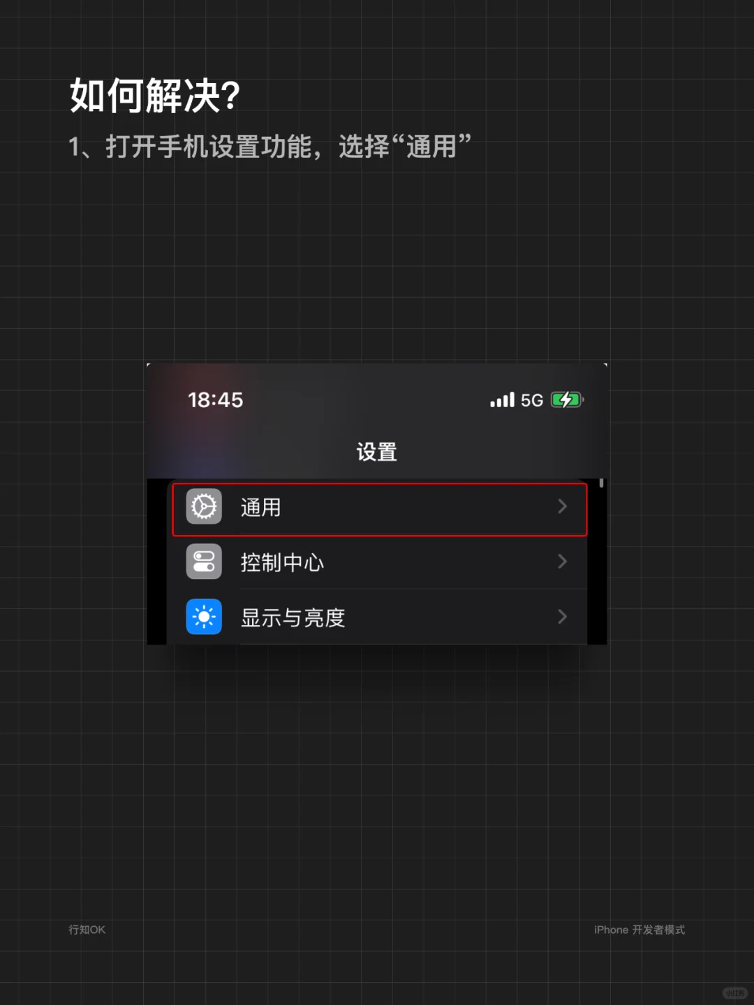 iphone苹果手机&ipad如何安装app测试安装包